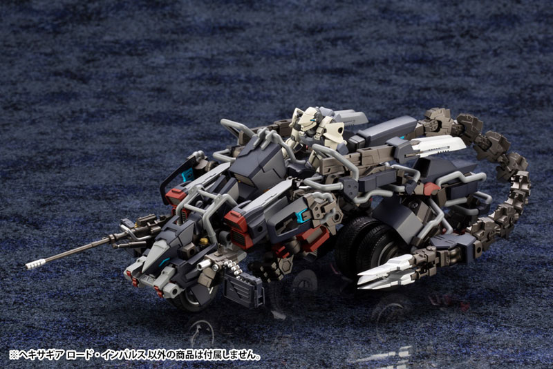 Hexa Gear 1/24 Lord Impulse Kitblock (Kotobukiya)