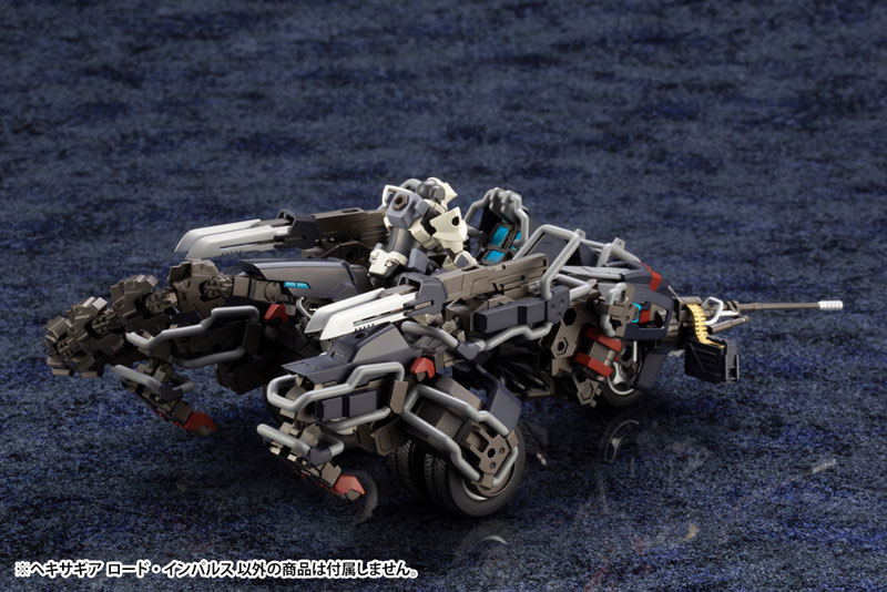 Hexa Gear 1/24 Lord Impulse Kitblock (Kotobukiya)