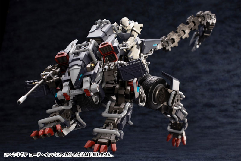 Hexa Gear 1/24 Lord Impulse Kitblock (Kotobukiya)