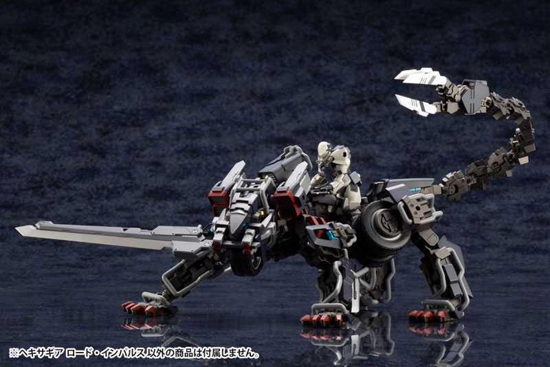 Hexa Gear 1/24 Lord Impulse Kitblock (Kotobukiya)