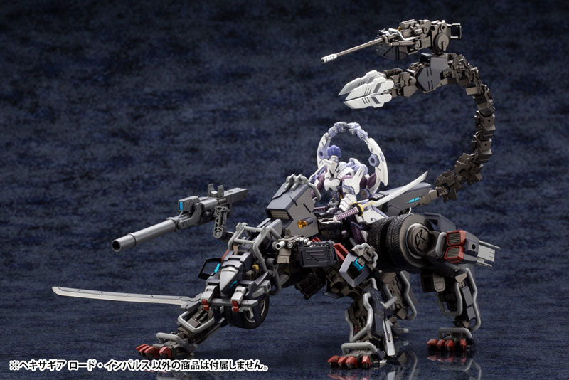 Hexa Gear 1/24 Lord Impulse Kitblock (Kotobukiya)