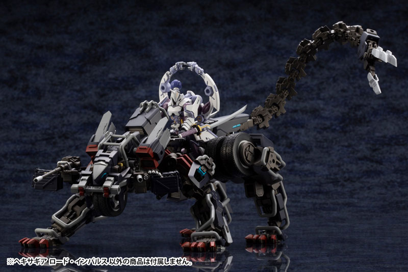 Hexa Gear 1/24 Lord Impulse Kitblock (Kotobukiya)