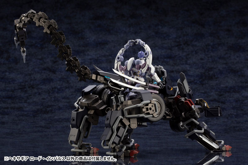 Hexa Gear 1/24 Lord Impulse Kitblock (Kotobukiya)