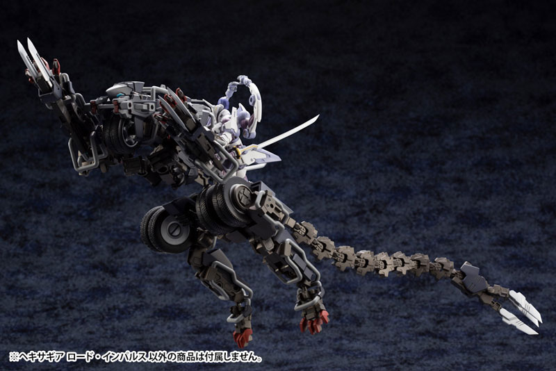 Hexa Gear 1/24 Lord Impulse Kitblock (Kotobukiya)