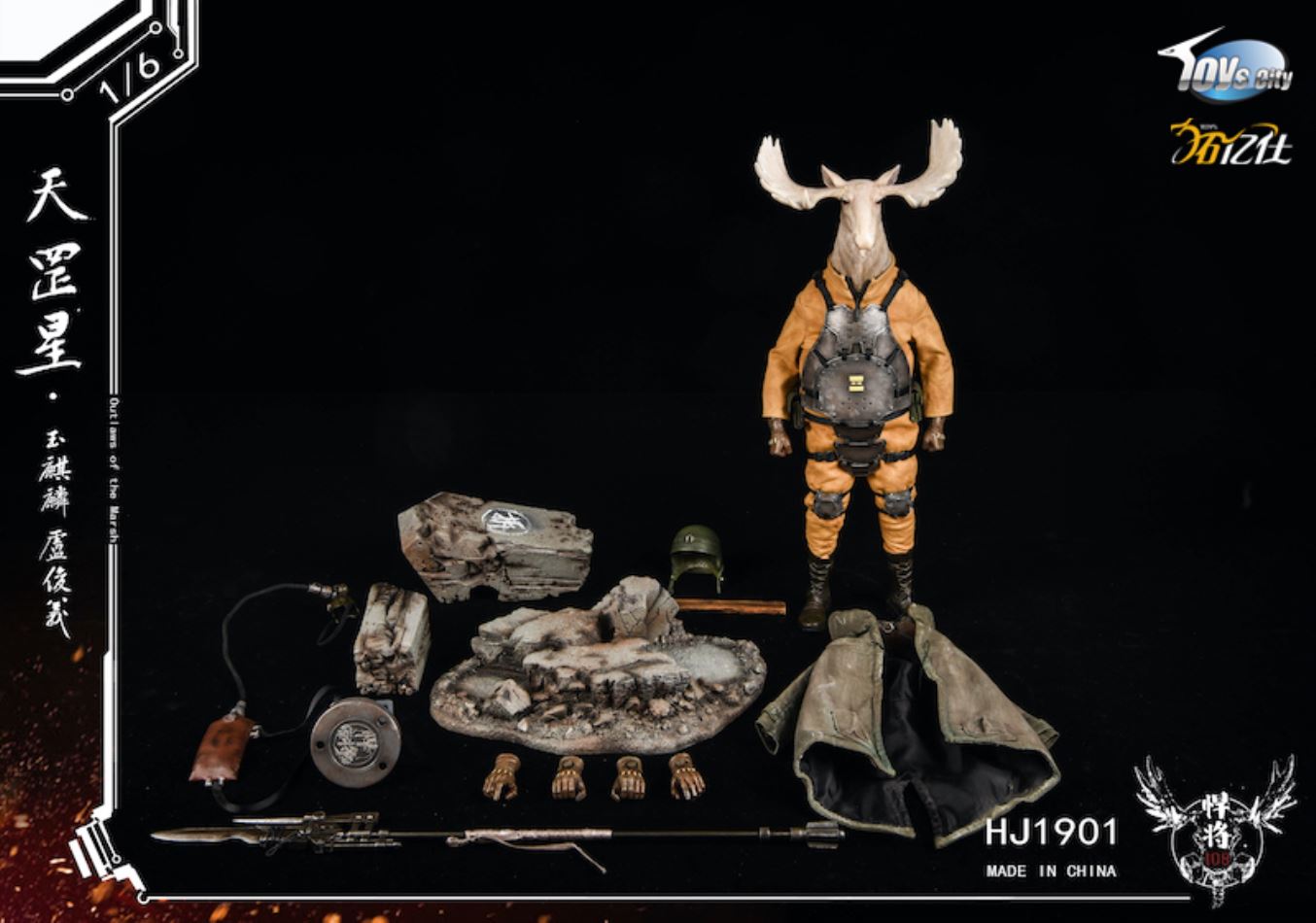 TC X TOYISHI : 1/6 Original 108 Titans First Shot - Teana Star