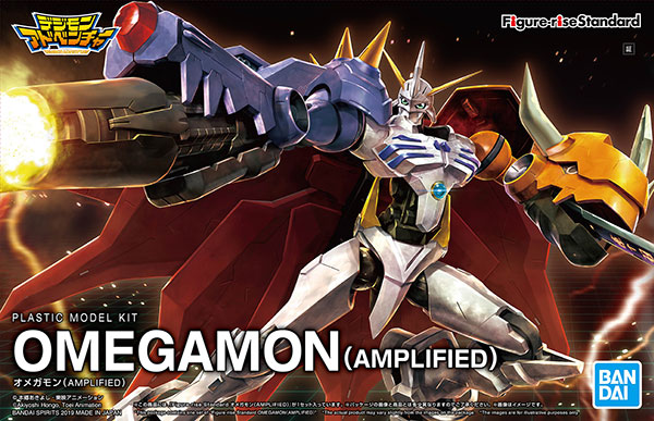 Figure-rise Standard Omegamon (AMPLIFIED) Plastic Model (Digimon Adventure)