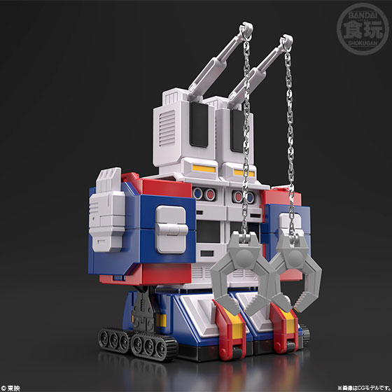 Taiyo Gattai Sekai no Super Mini Pla Sun (Bandai)