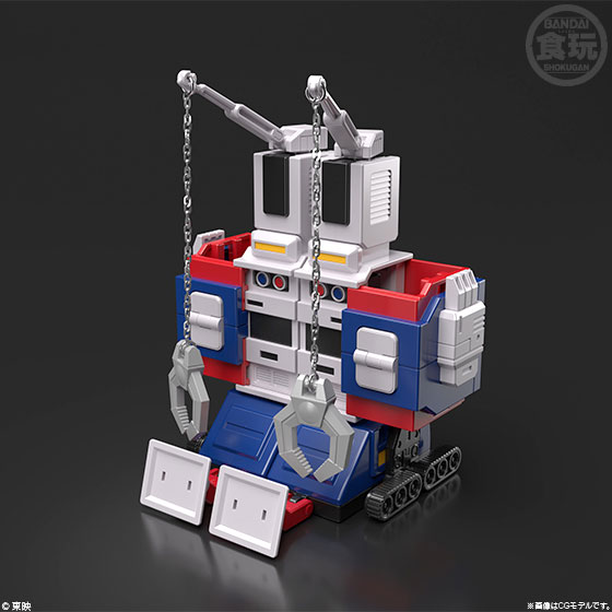 Taiyo Gattai Sekai no Super Mini Pla Sun (Bandai)