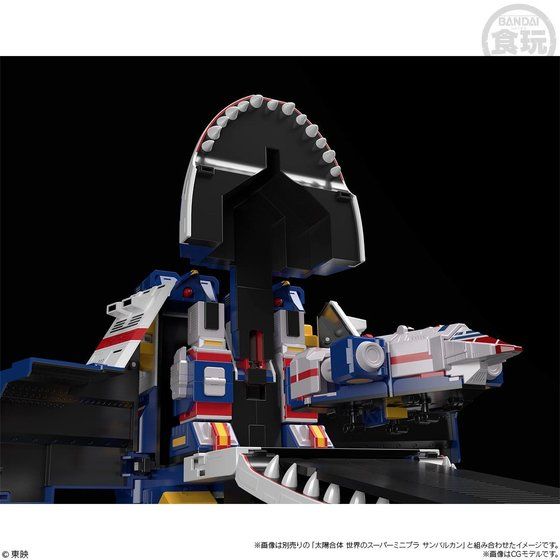 Super Mini Pla Big Scale Jaguar Vulcan (Premium Bandai)