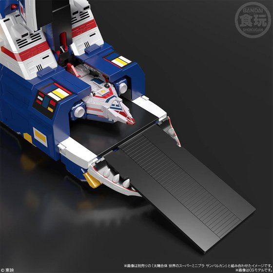 Super Mini Pla Big Scale Jaguar Vulcan (Premium Bandai)