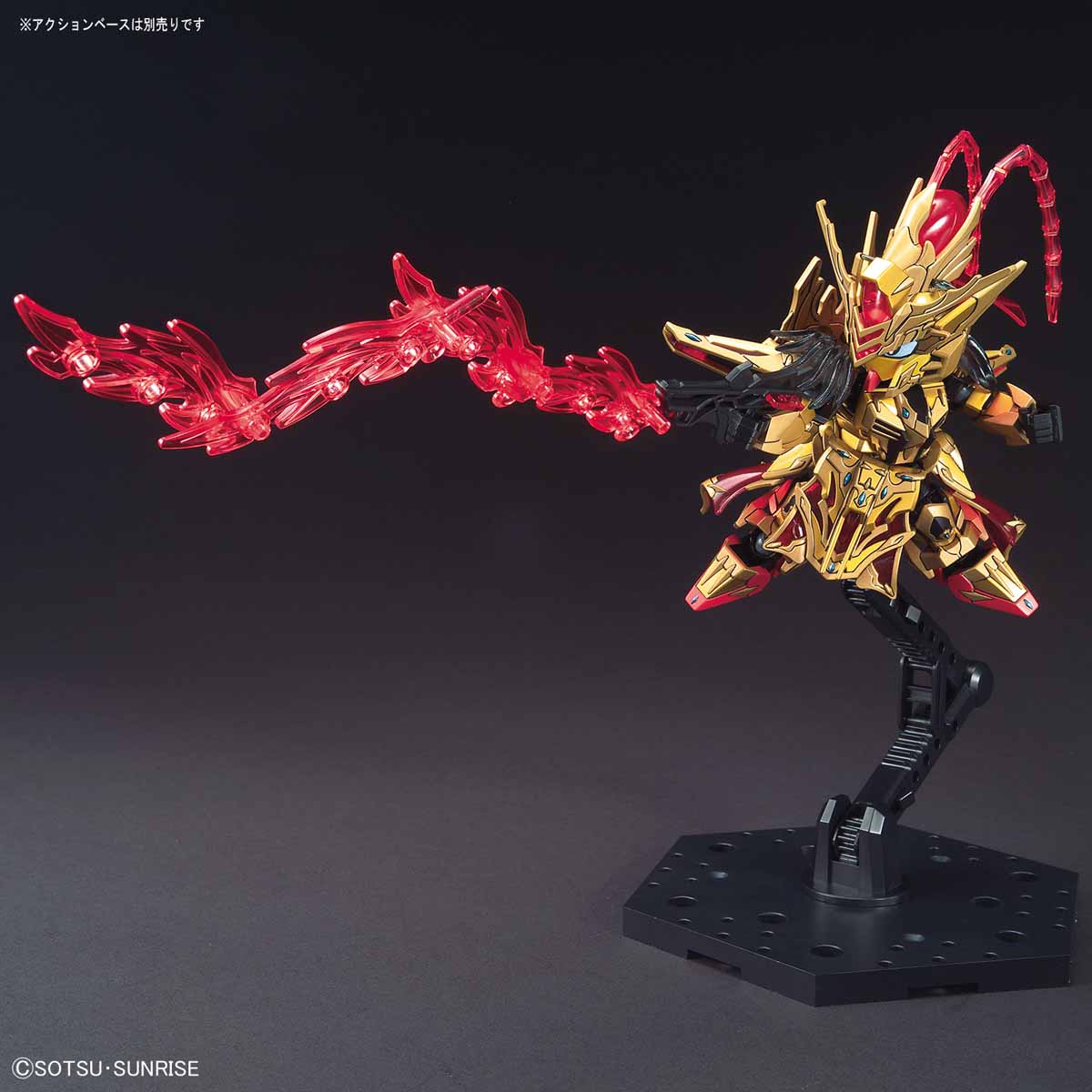SD Gundam Three Kingdoms Chuangjie Chuanyu Xiao
