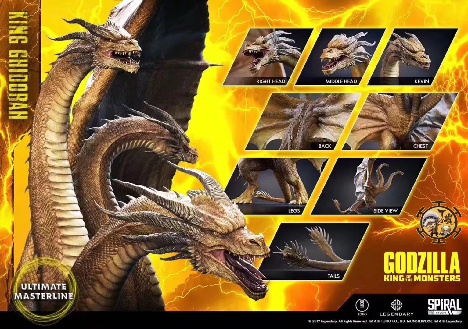King Ghidorah (Spiral Studio)