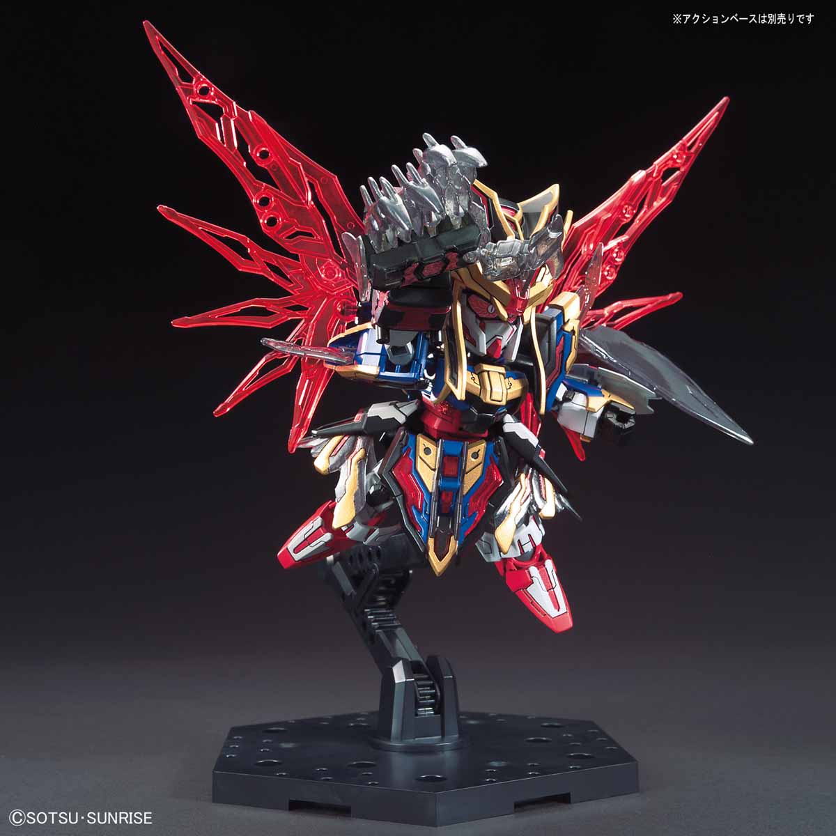 SD Gundam Three Kingdoms Chuangjie Sima Ma Destiny Gundam (Bandai)