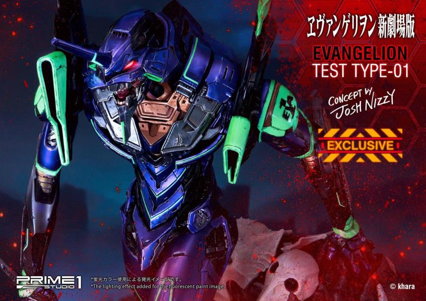 Evangelion Test Type-01 (Concept By Josh Nizzi)