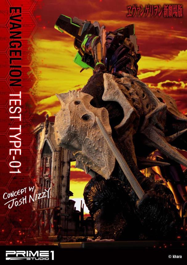 Evangelion Test Type-01 (Concept By Josh Nizzi)