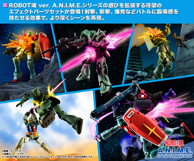 ROBOT soul effect parts set (Bandai)