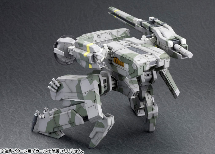 Metal Gear Solid 1/100 Metal Gear REX (Kotobukiya)