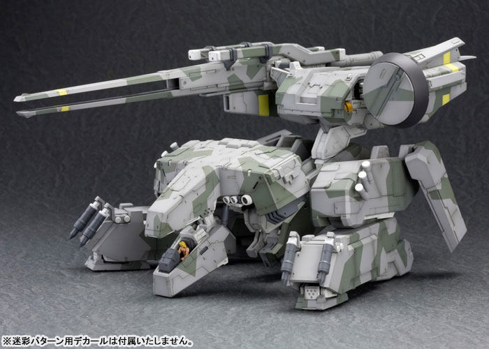 Metal Gear Solid 1/100 Metal Gear REX (Kotobukiya)