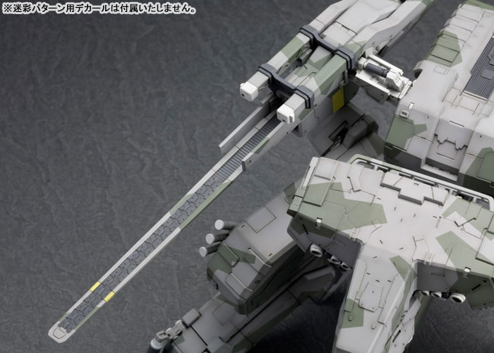 Metal Gear Solid 1/100 Metal Gear REX (Kotobukiya)