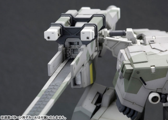 Metal Gear Solid 1/100 Metal Gear REX (Kotobukiya)