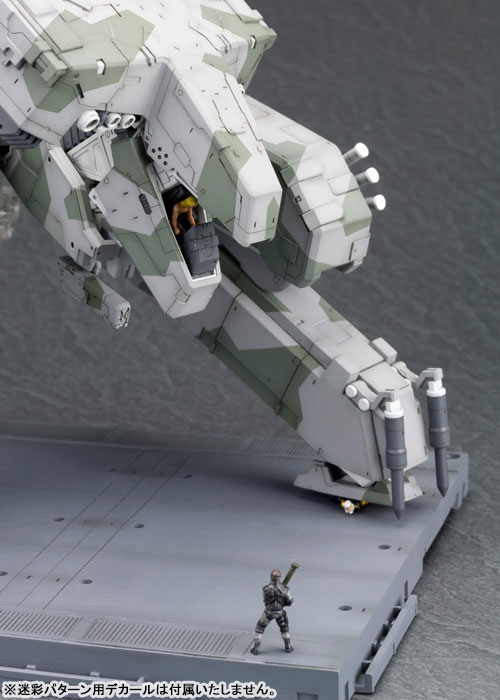 Metal Gear Solid 1/100 Metal Gear REX (Kotobukiya)