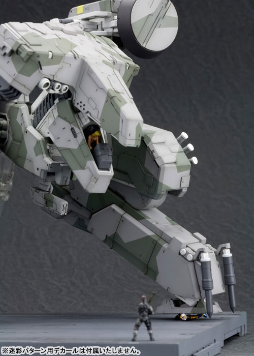 Metal Gear Solid 1/100 Metal Gear REX (Kotobukiya)