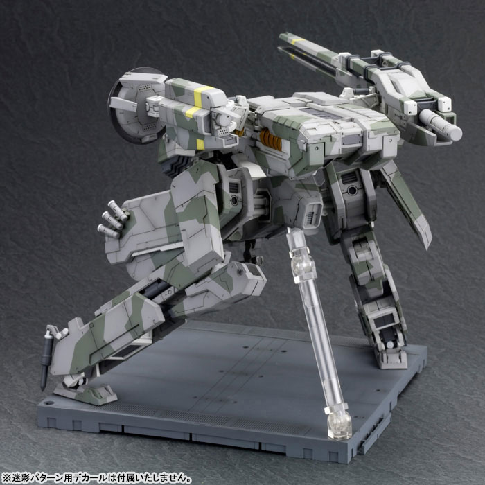 Metal Gear Solid 1/100 Metal Gear REX (Kotobukiya)