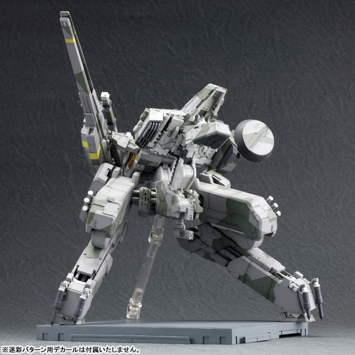 Metal Gear Solid 1/100 Metal Gear REX (Kotobukiya)