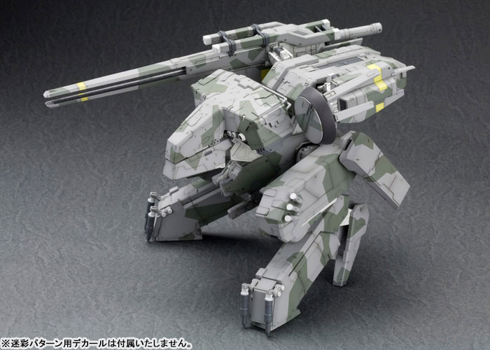 Metal Gear Solid 1/100 Metal Gear REX (Kotobukiya)