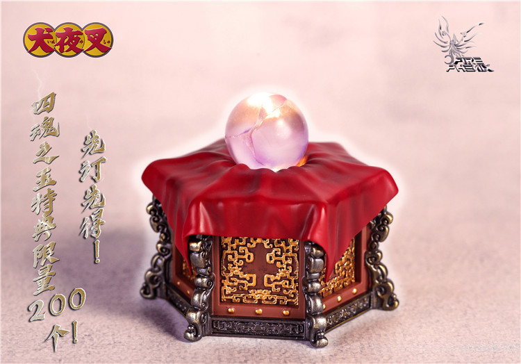 Fire Phoenix - Inuyasha