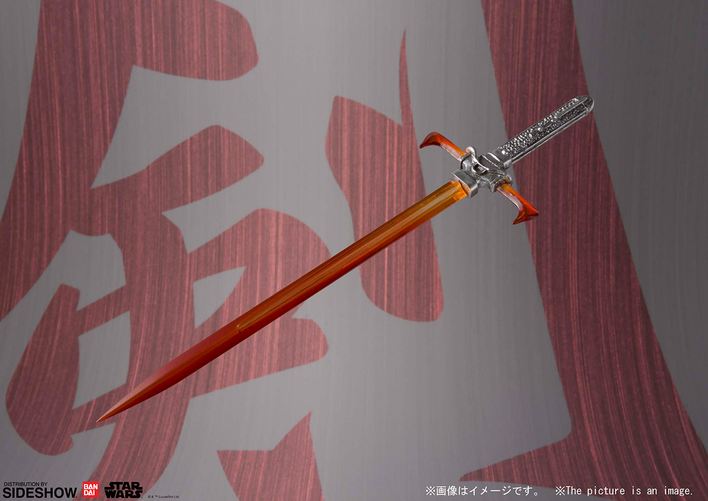 Meisho Movie Realization Samurai Kylo Ren (Bandai)