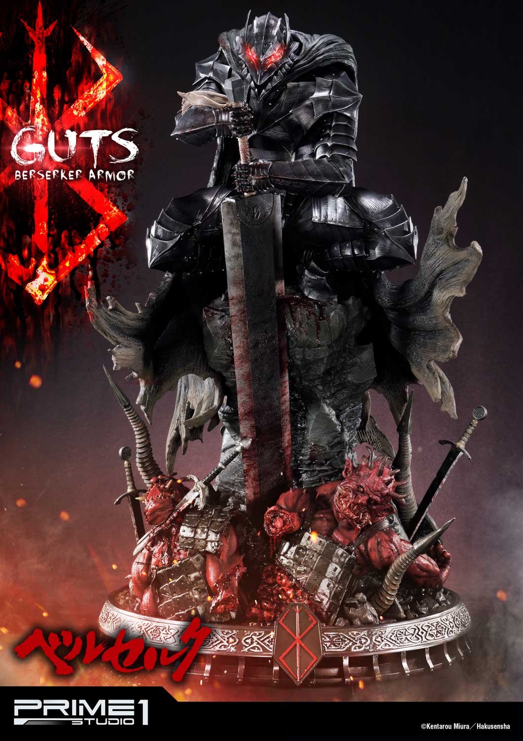 Guts, Berserker Armor