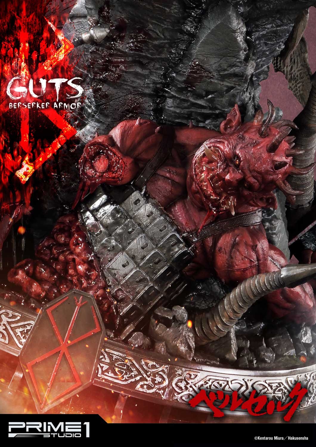 Guts, Berserker Armor