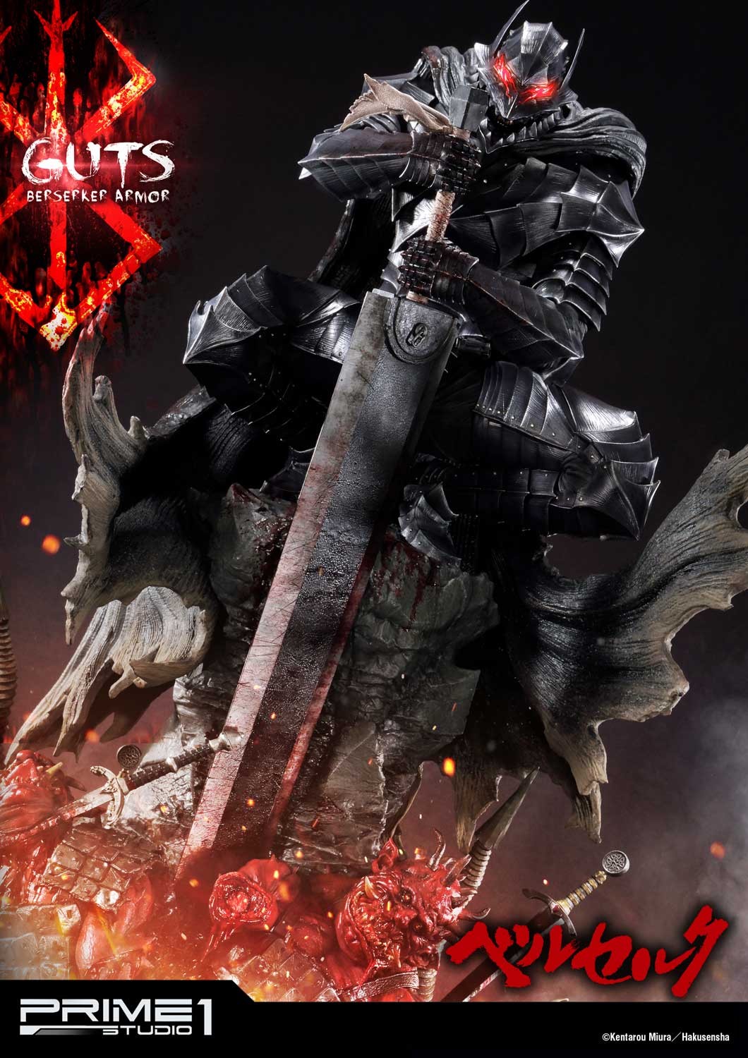 Guts, Berserker Armor