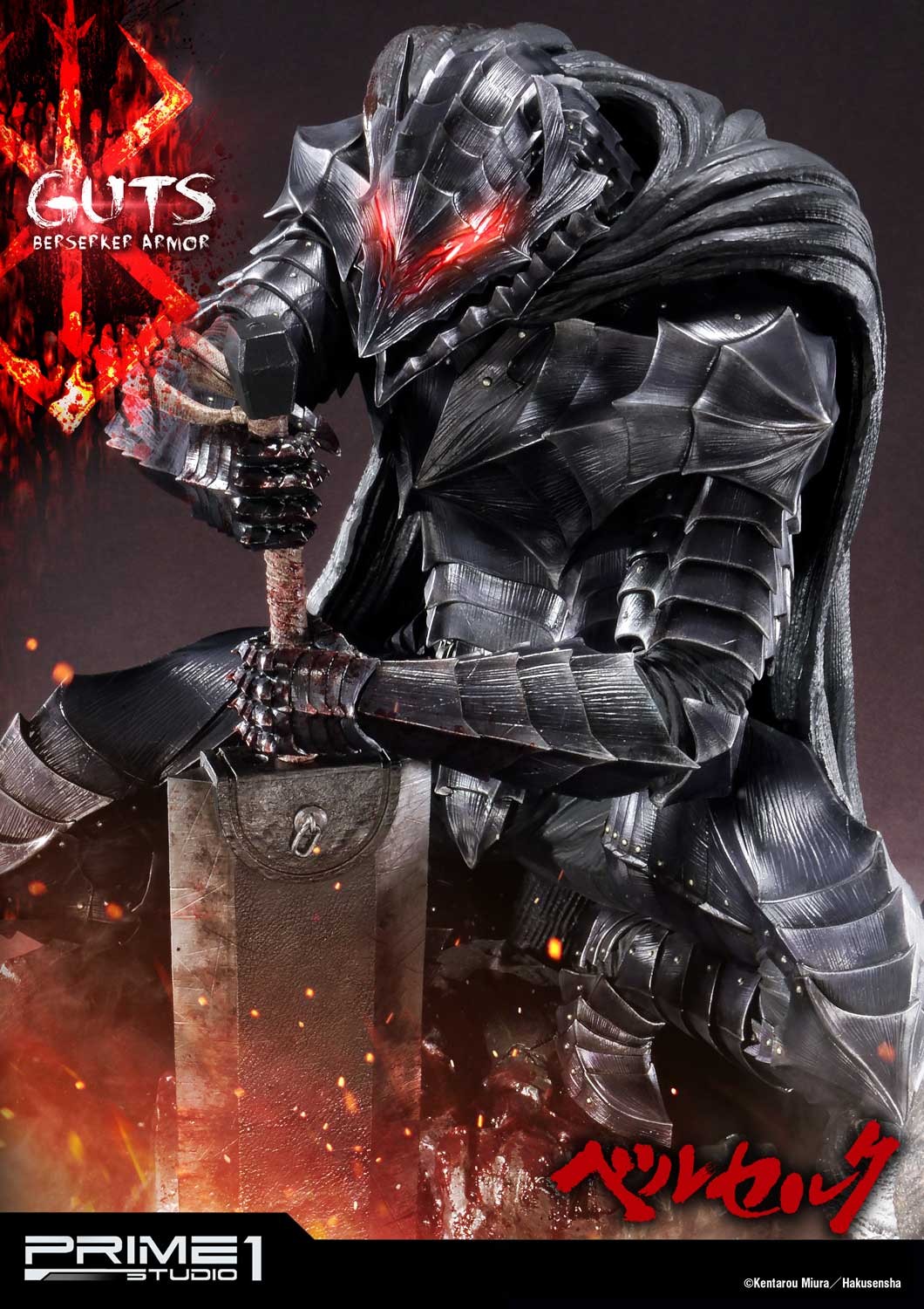 Guts, Berserker Armor