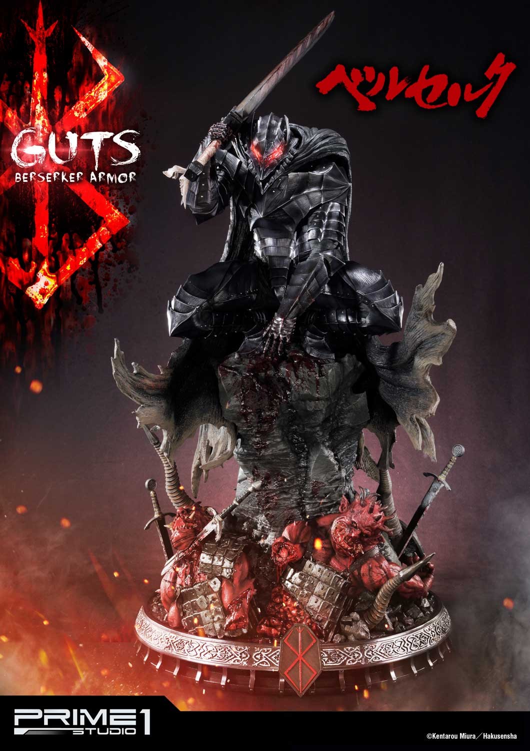 Guts, Berserker Armor