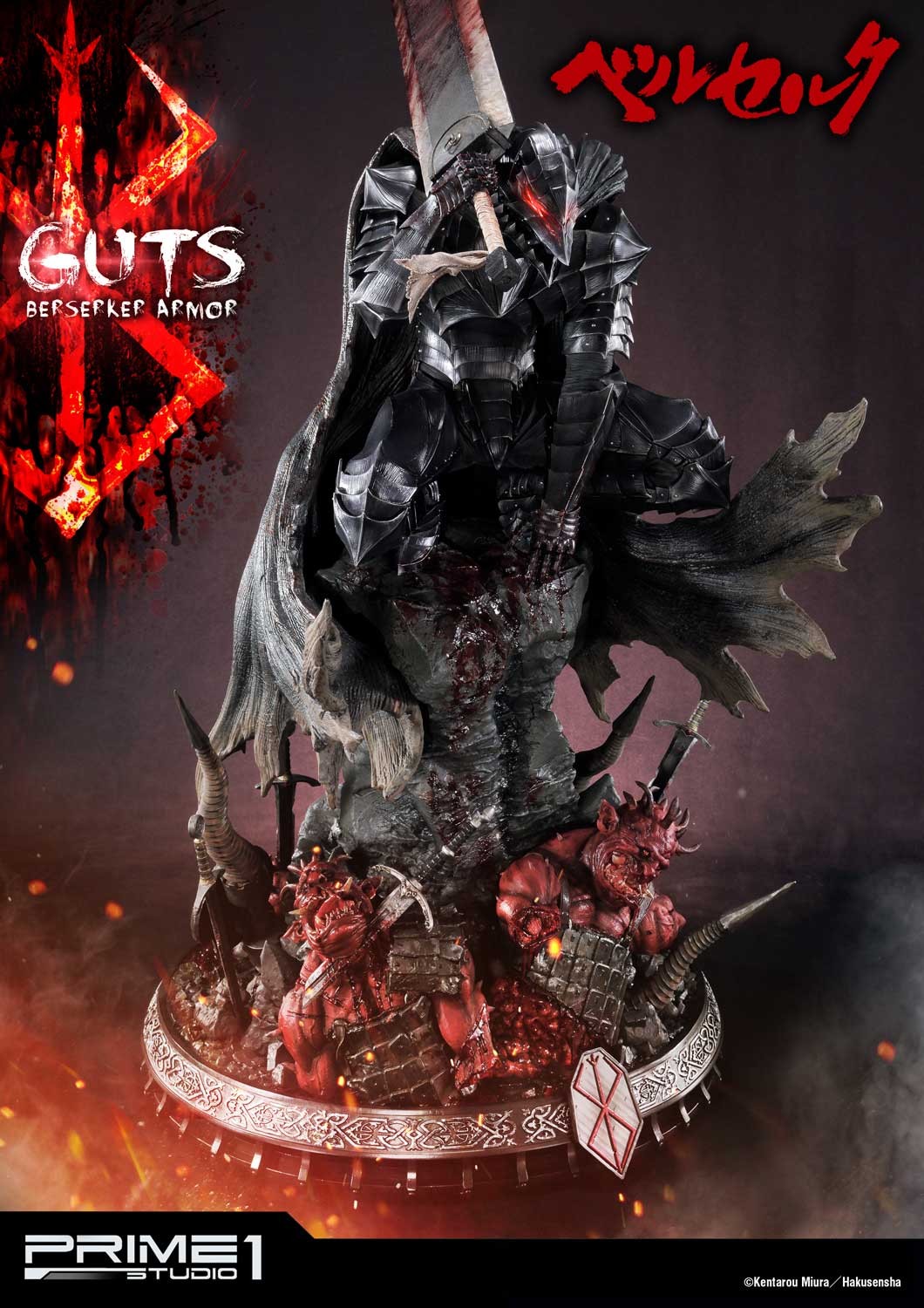 Guts, Berserker Armor