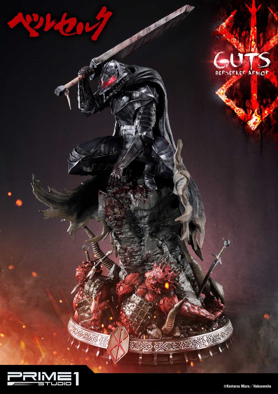 Guts, Berserker Armor