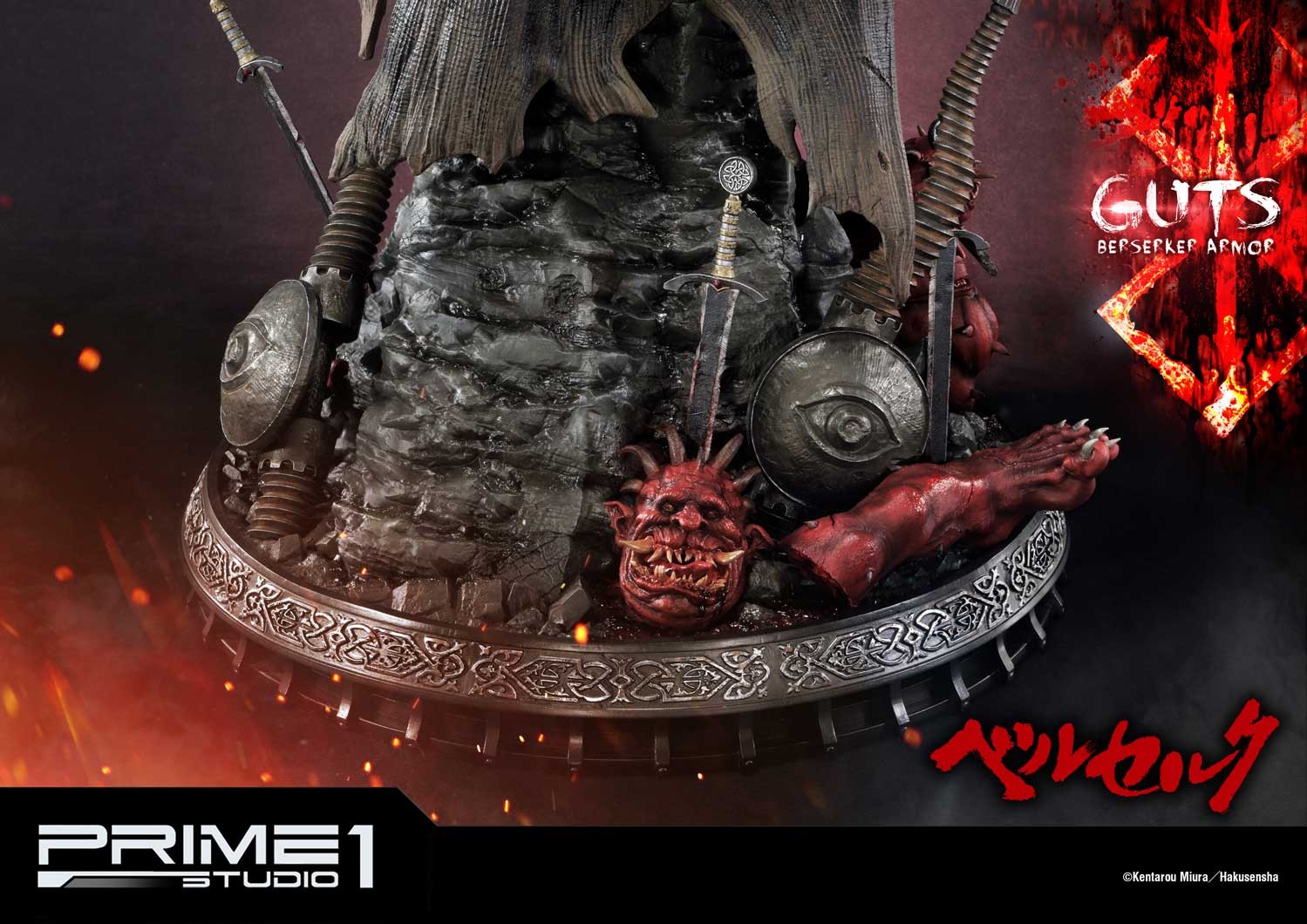 Guts, Berserker Armor