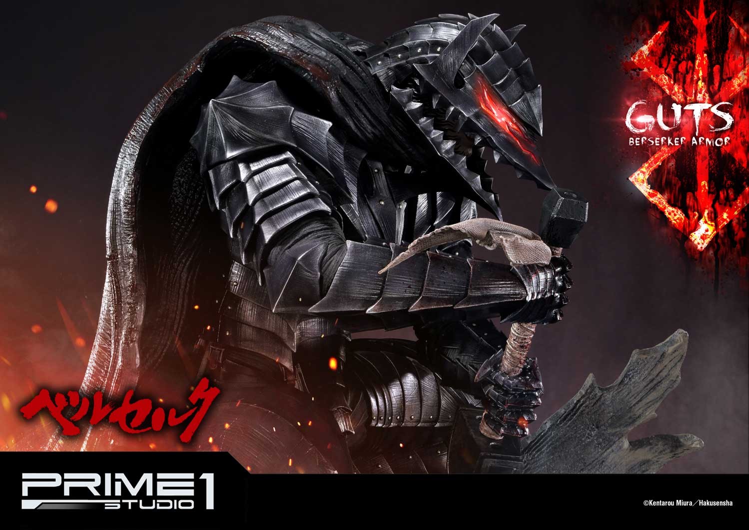 Guts, Berserker Armor