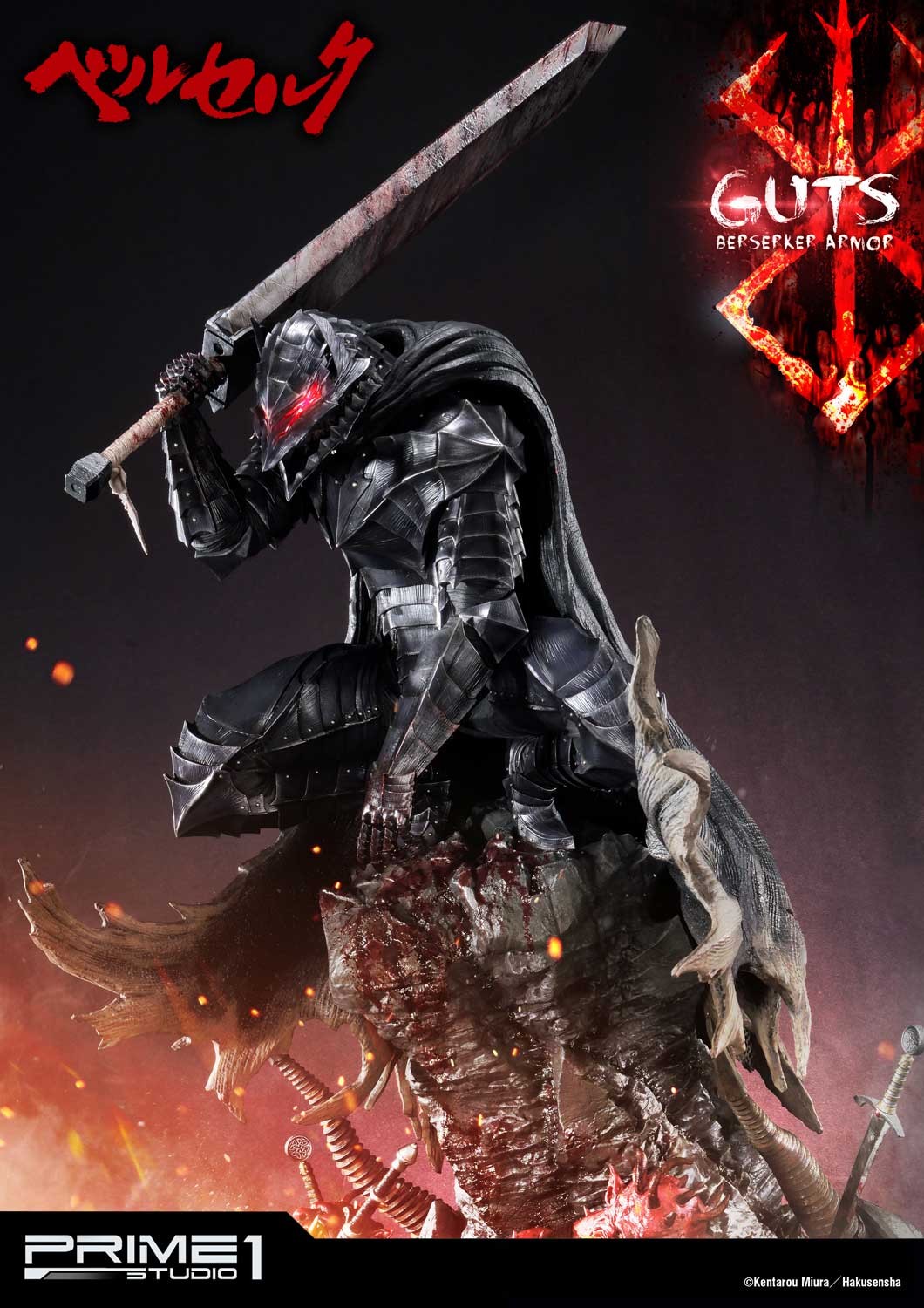 Guts, Berserker Armor