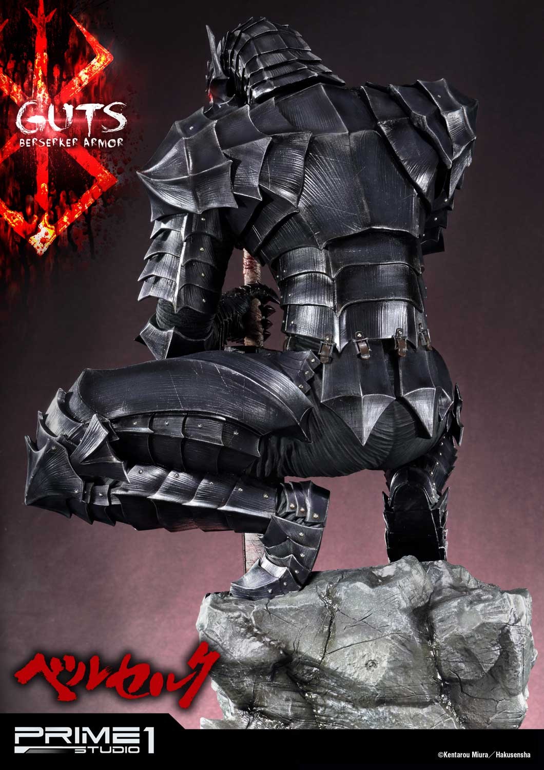 Guts, Berserker Armor