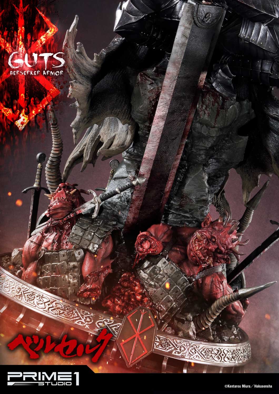Guts, Berserker Armor