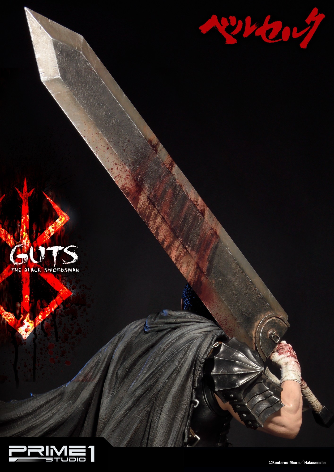 Guts, Black Swordsman (Berserk)