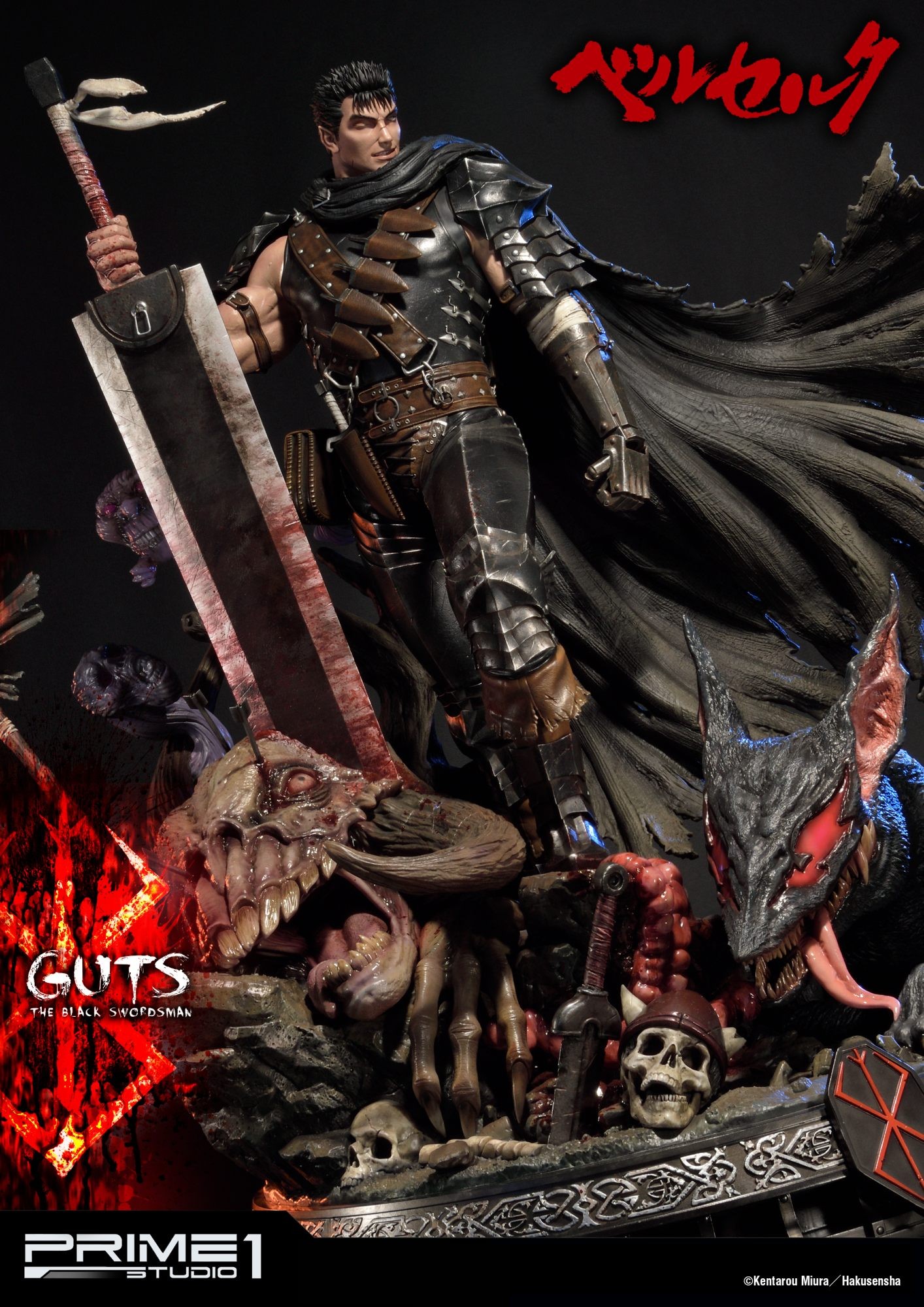 Guts, Black Swordsman (Berserk)