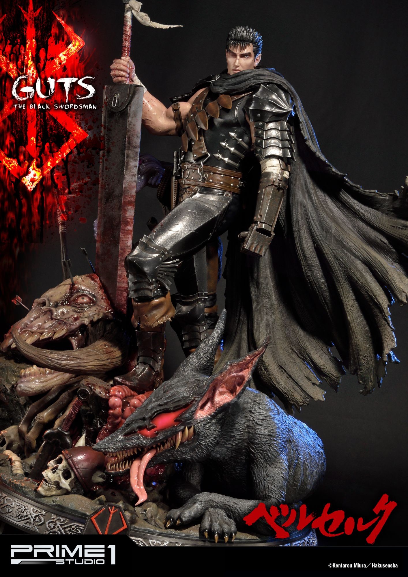 Guts, Black Swordsman (Berserk)