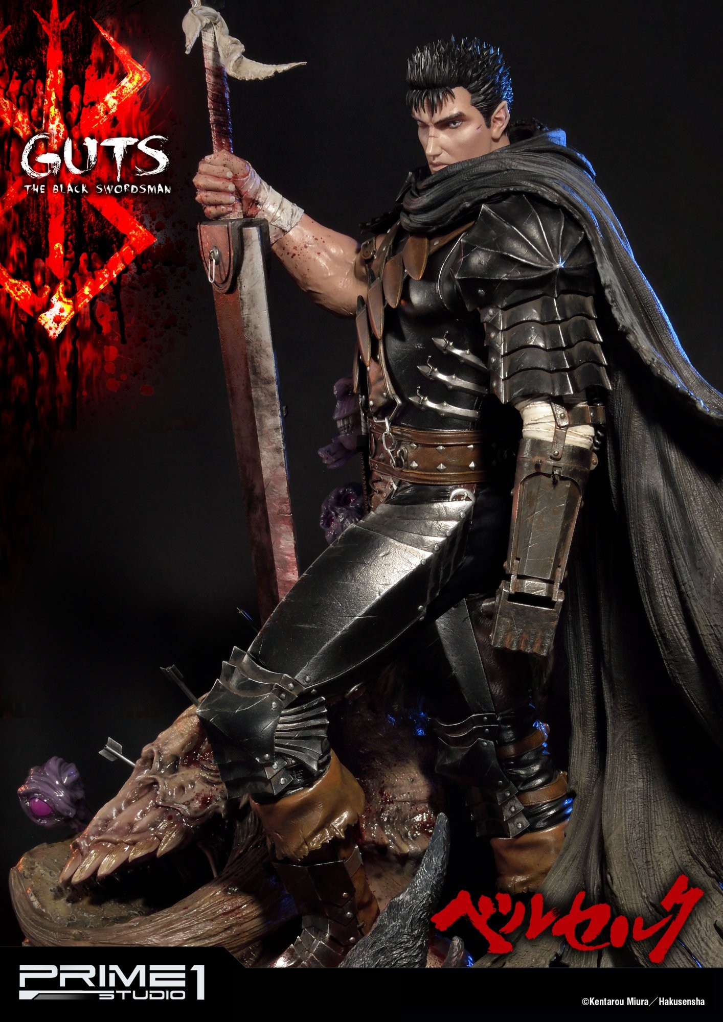 Guts, Black Swordsman (Berserk)
