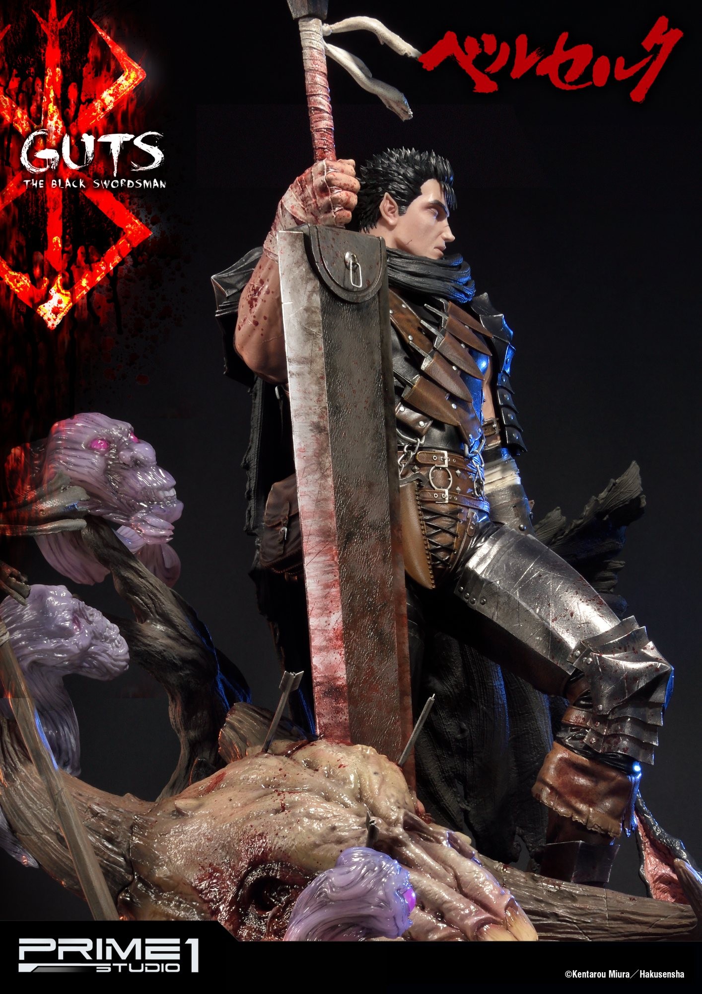 Guts, Black Swordsman (Berserk)