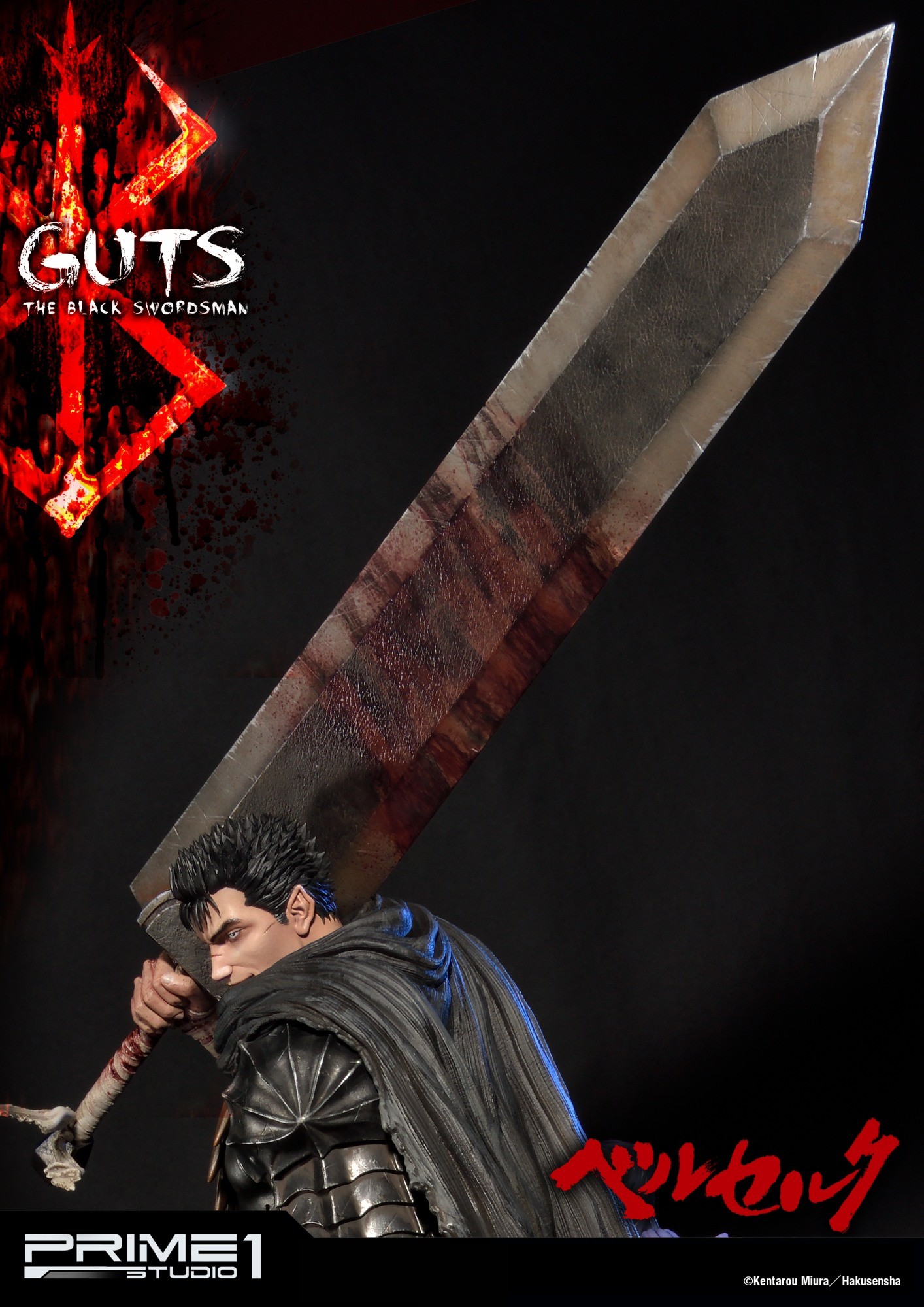 Guts, Black Swordsman (Berserk)