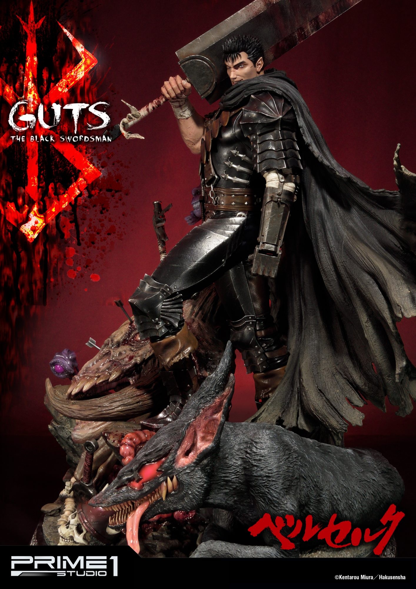 Guts, Black Swordsman (Berserk)